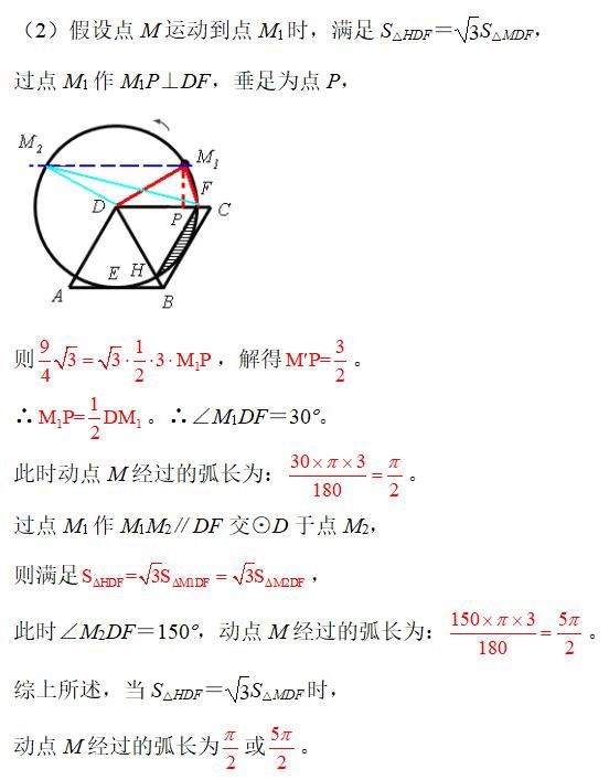 把这些几何题型都做对，数学分数肯定就上去，至少提高十几分