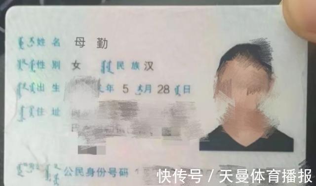 名字|爷爷给孙女取了个“文艺名”,感到很得意,宝妈回怼:倒着念试试