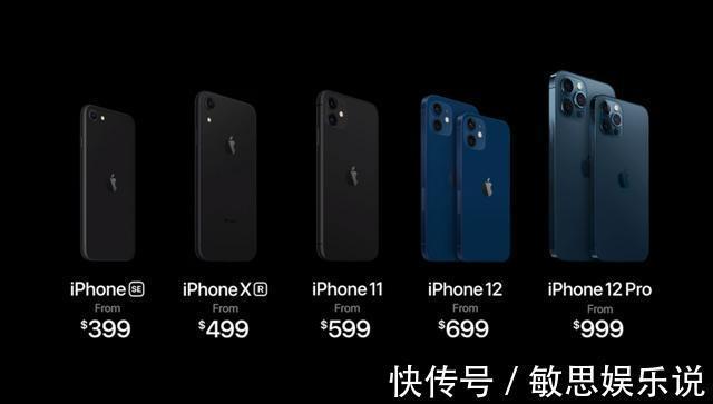 评价君|收入不高但只买iPhone，到底算不算越级消费？