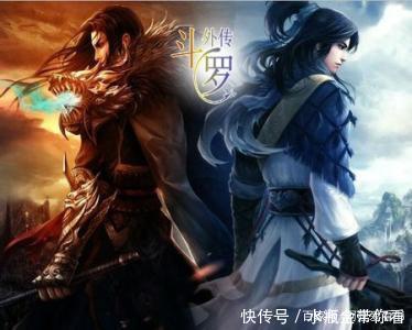 史莱克学院|你没有看斗罗大陆？我来跟你说这个故事