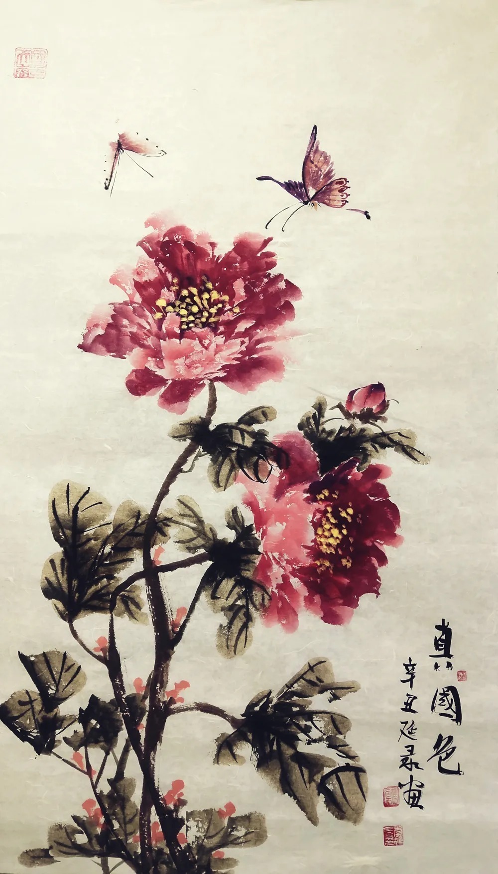 书画名家$「?李延录」|丹青追梦 水墨本色-中国当代书画名家个人云展览