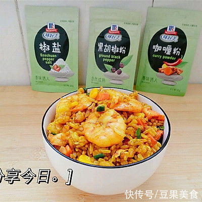 冬天吃#精致一人食#咖喱粉虾仁炒饭,暖身又暖心