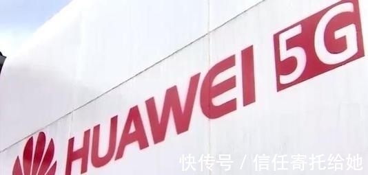 天然气|突发德国翻脸禁华为,任正非表示淡定,我大使拿德国汽车比喻