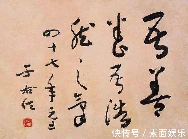 启功@中国20世纪十大杰出书法家,启功落选,第一名毫无争议