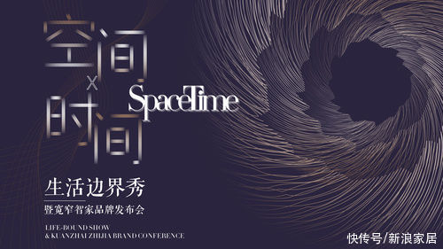 国潮|一线丨跨界只是花架子？