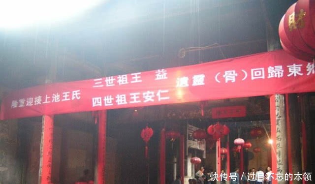 考古队发现王安石父亲墓,专家挖到一半,王安石后人前来阻止!