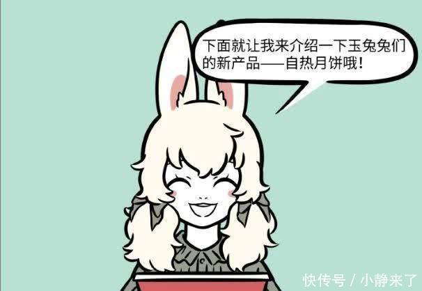 狠话|非人哉:放狠话哪个神仙最牛,猴哥一句话成经典,龙女不甘示弱!