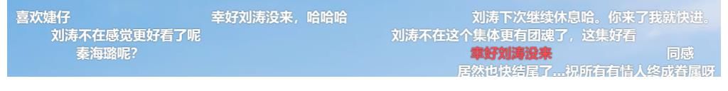 妻子們|《妻子5》下期劉濤退出，夫妻合體錄制引期待，團長職位有名無實