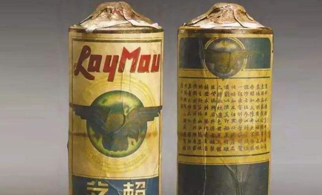 选手|世界最贵的4瓶酒,赖茅最后,第一名才是重量级选手,猜猜它多钱