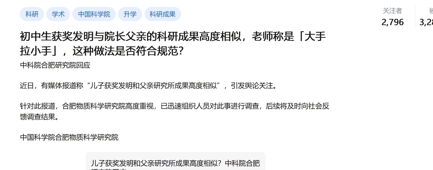 周令飞$长得和爷爷一模一样,当鲁迅的孙子是一种什么体验