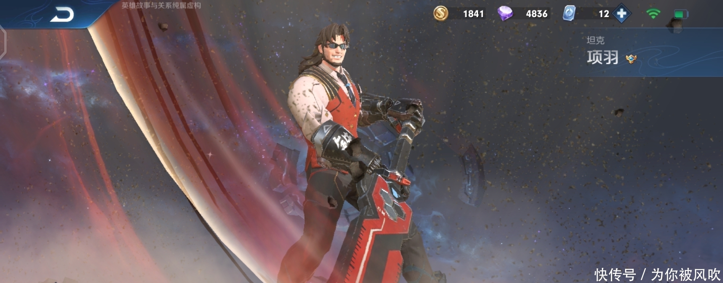 限定皮肤|天美再下皮肤雨,项羽6元皮肤仅是开胃菜,大神坦言:948别乱花!