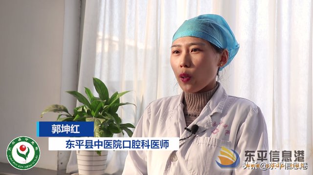  科普|东平县中医院牙科医生科普刷牙的正确打开方式