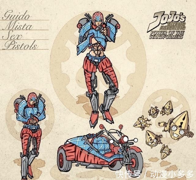 变形|假如JOJO人物能变形,他们能都变成什么呢?