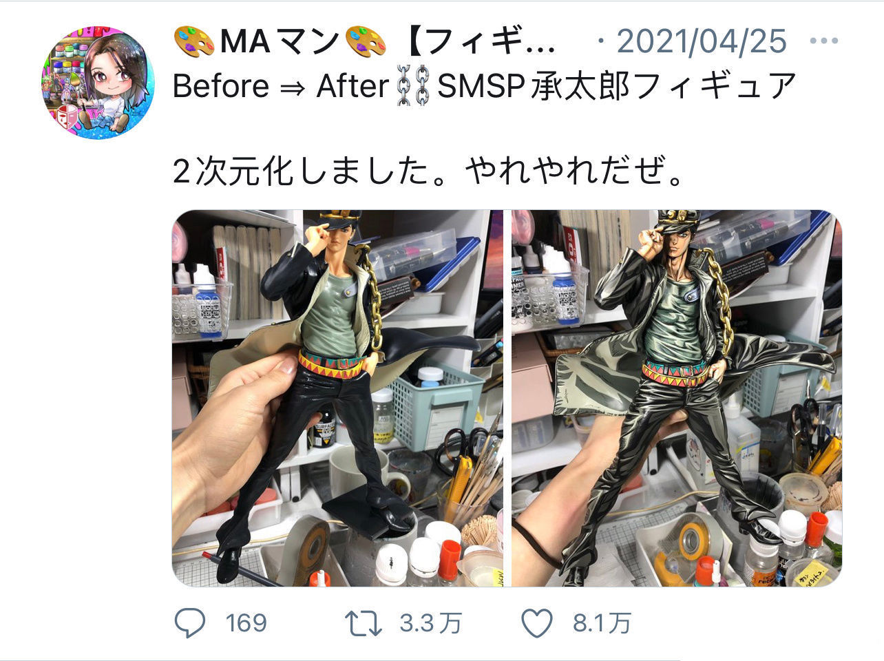 空条承太郎|买了手办不满意怎么办?这位网友凭借画技将“二次元”画进了现实