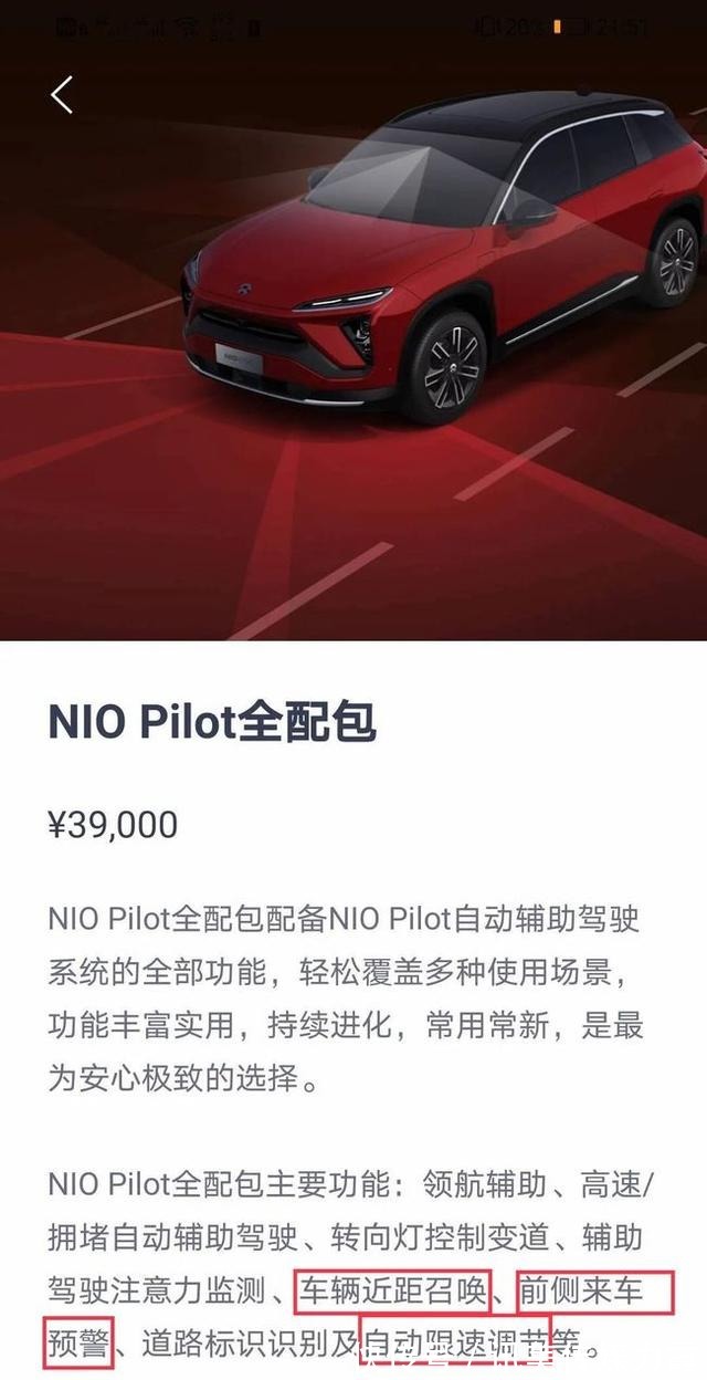 频发|金金乐道丨自动驾驶事故频发，AI值得信任吗？