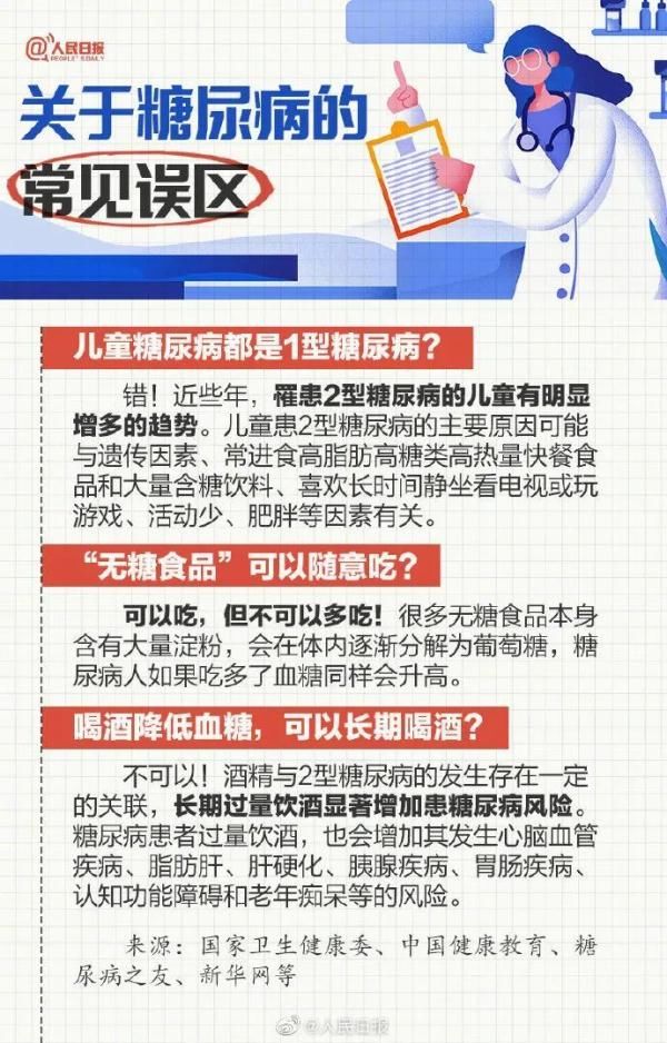 足部|男子修“鸡眼”烂了脚差点截肢！医生提醒：这类人要警惕