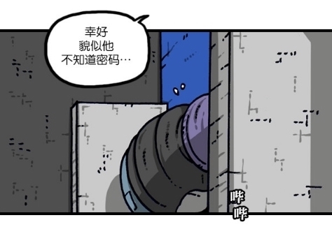 小偷|搞笑漫画：帮小偷开门的两兄弟