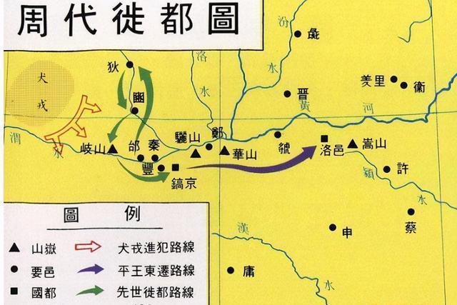 姬宜臼|东周第一任天子周平王和他的得国之道