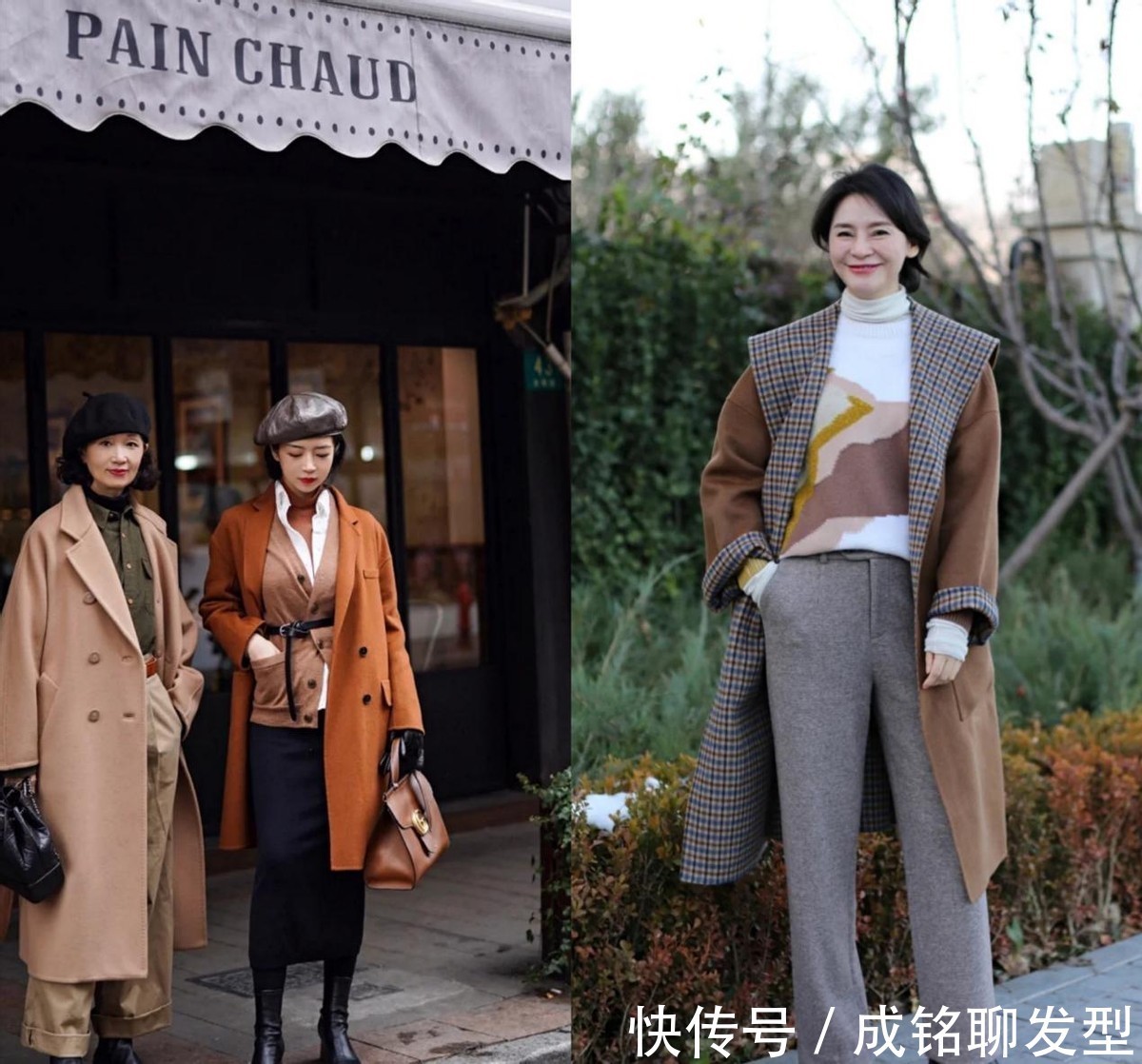 长大衣|五六十岁的女人放弃黑色大衣吧!这三个高级色大气又体面,超有范