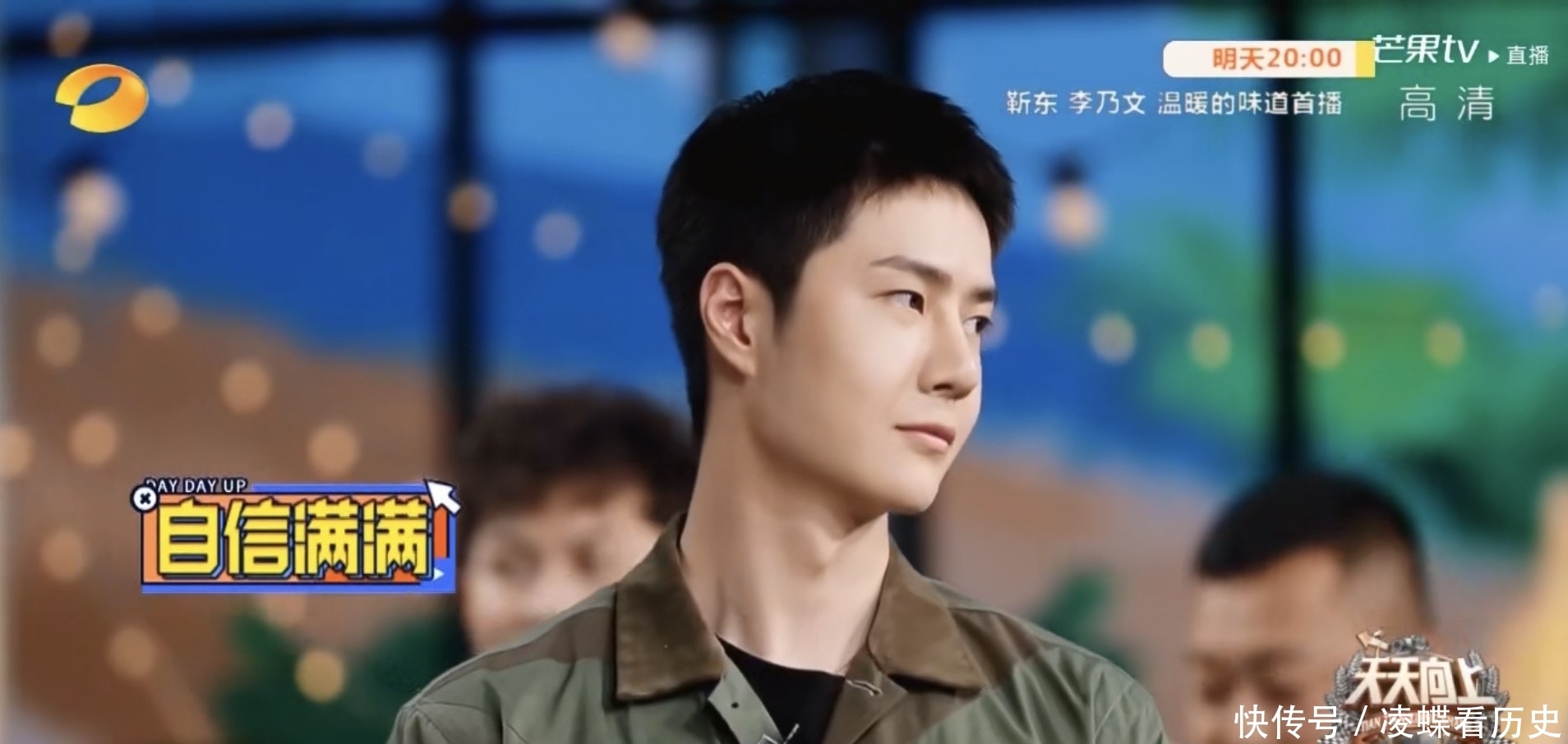 兄弟们|王一博因脑洞过猛陷入信任危机!