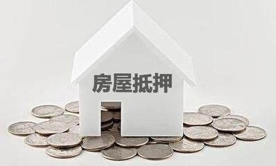 抵押|婚前房产如果要抵押贷款是否应该需要双方签名呢?