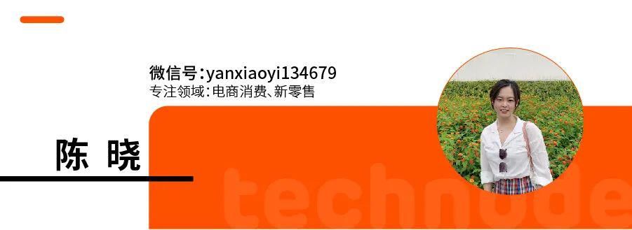 巨头|触宝首席增长官朱江：从出海小巨头到网文Top3 触宝经历了什么？