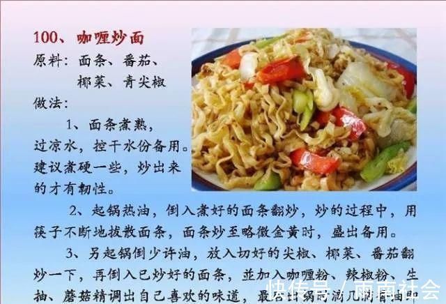 吃素|给孩子做的100个素菜,寒假期间不重样!家长们可以收藏了