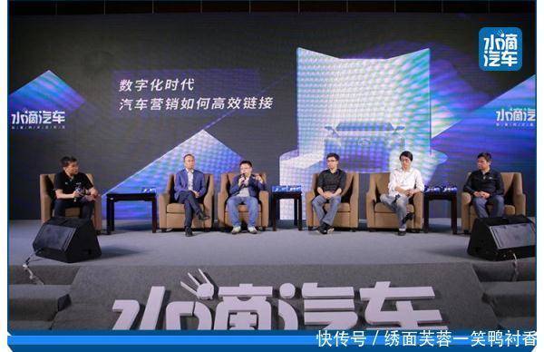 山头|“攻上山头”水滴汽车全链路创变,撬动交互营销新时代