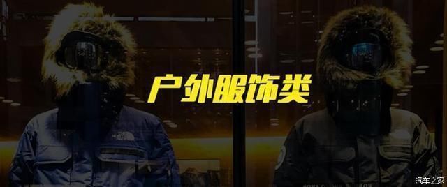 衣装|人靠衣装马靠鞍寻找真正的潮流文化