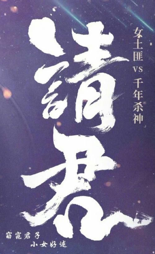 秋风|任嘉伦李沁空降横店影视城,嘉人沁影:期待《请君》,期待陆炎于登登