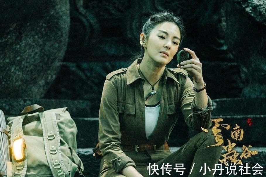 《云南虫谷》收官,网友给出犀利的点评,每一个点评都十分扎心