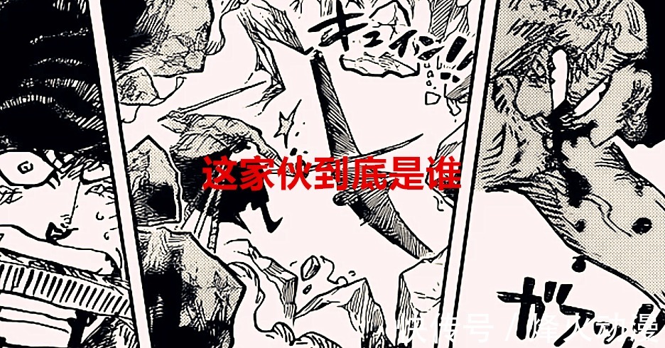 卷眉|海贼王1027话:烬身份猜想,除了说是阿金之外,也可能是D族人?