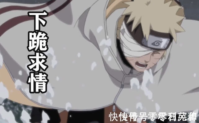 尊严|1年后见到柱间,雷影才明白鸣人为何下跪,转而露出佩服的表情