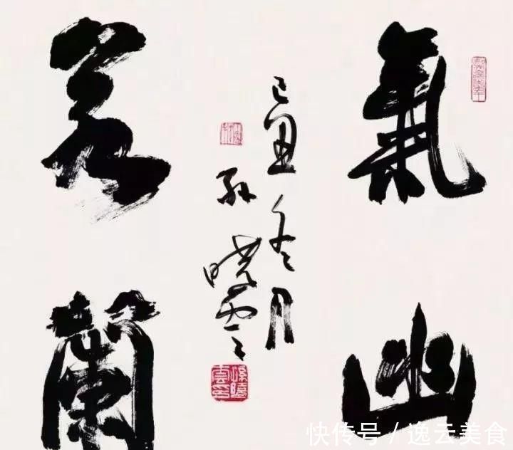 草书!中书协副主席孙晓云的草书,更接近张旭的草书,妙于肥