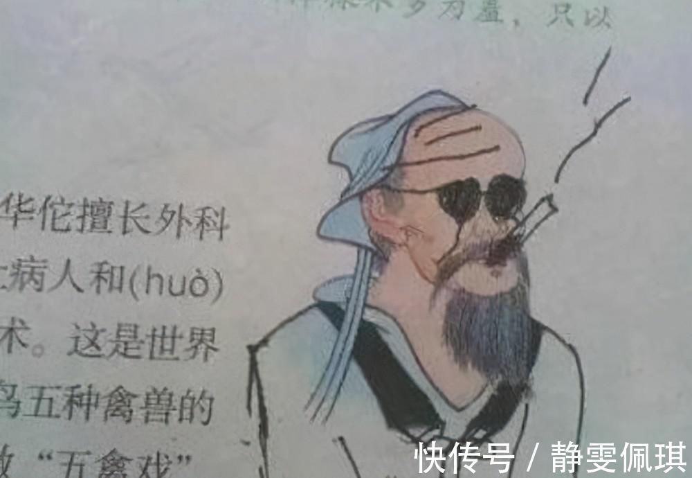 小学生$学生课本涂鸦走红网络,神奇的脑回路,惊艳了一众老师