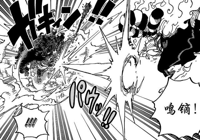 剑士|海贼王1024话:索隆父亲是和之国最强剑士,连凯多都想招揽他