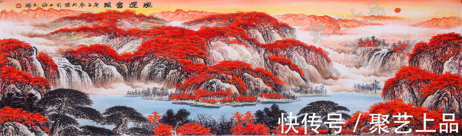 背景墙|新房客厅沙发背景墙挂什么画好 山水画室家中的点睛之笔