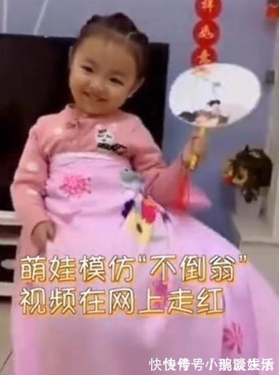 不倒翁|萌娃变身“宝宝牌”不倒翁,全靠爸爸当底座,网友:玩法有点费爹