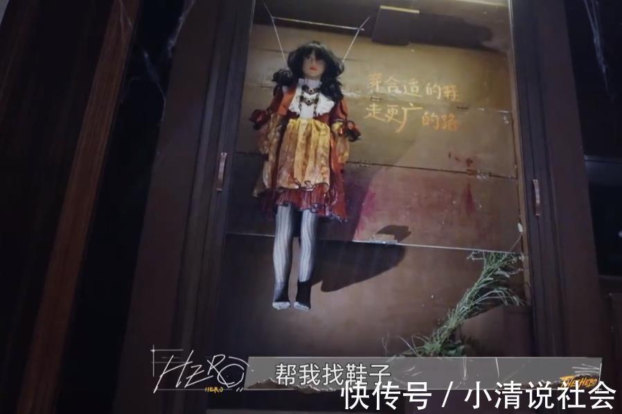 最后的贏家|李易峰缺席,陳赫搞笑加盟,《最后的贏家》恐怖氛圍再升級