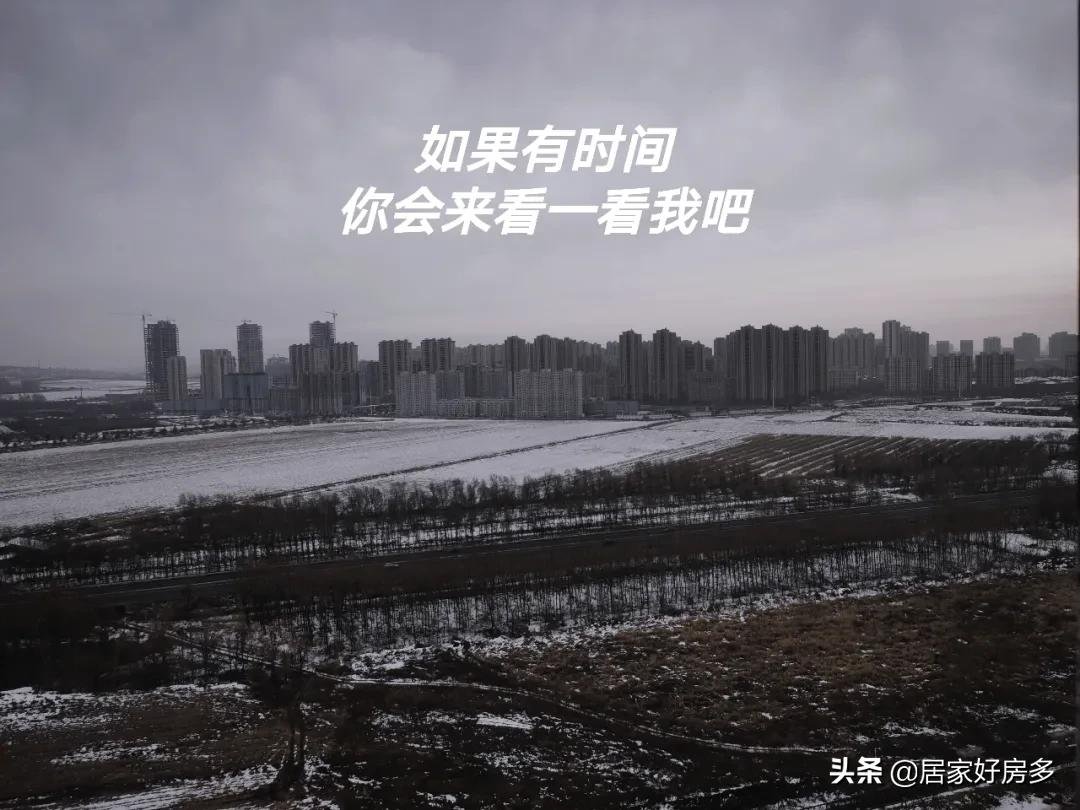 地产股|长春开发商心里咯噔一下
