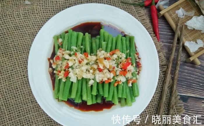 凉拌豆角|做凉拌豆角,记住两个技巧,豆角更翠绿更脆嫩,比炒豆角都好吃