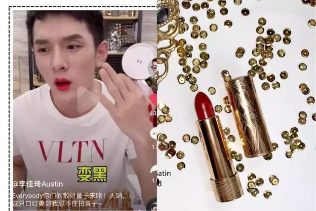 被李佳琦吐槽惨了的口红到底有多雷这5款就是坑你的