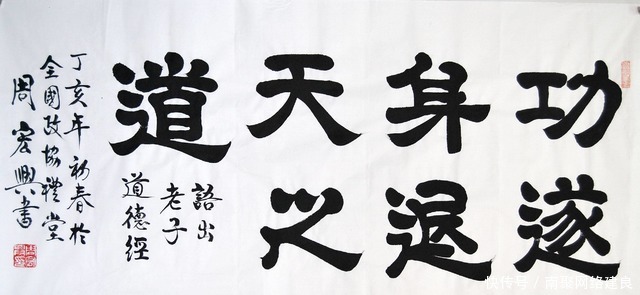 战国策|老子处世智慧，成功之下不可久处，学会这一招永保平安