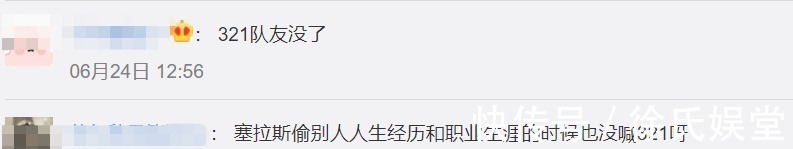 《你微笑时很美》开播,许凯打团喊“321”,电竞粉都不乐意了