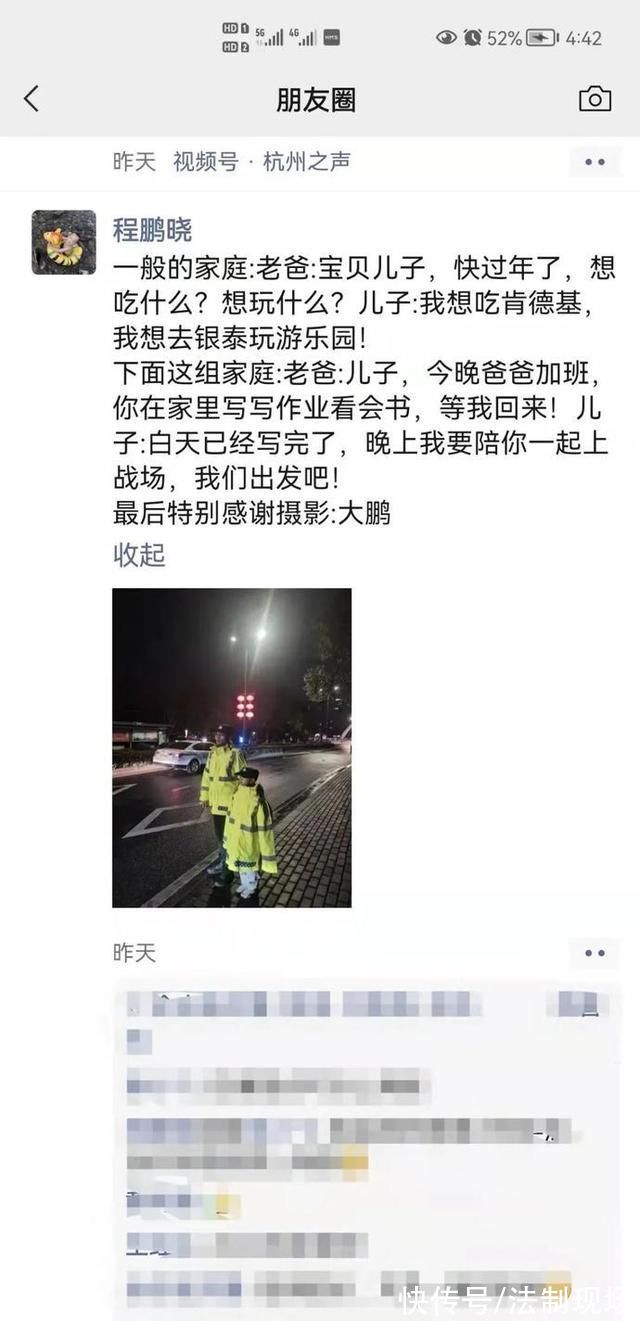 我和爸爸一起上“战场”|美丽淳警| 王睿涵