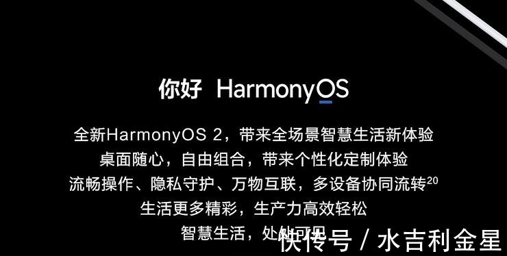 处理器|多款鸿蒙新机已现货，80倍变焦+HarmonyOS 2，低至2699起