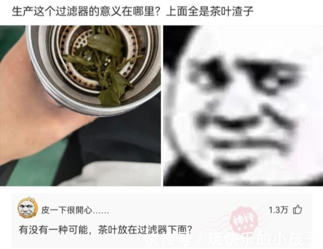 |搞笑神评：你想对你的前任说一句最扎心的话是什么？