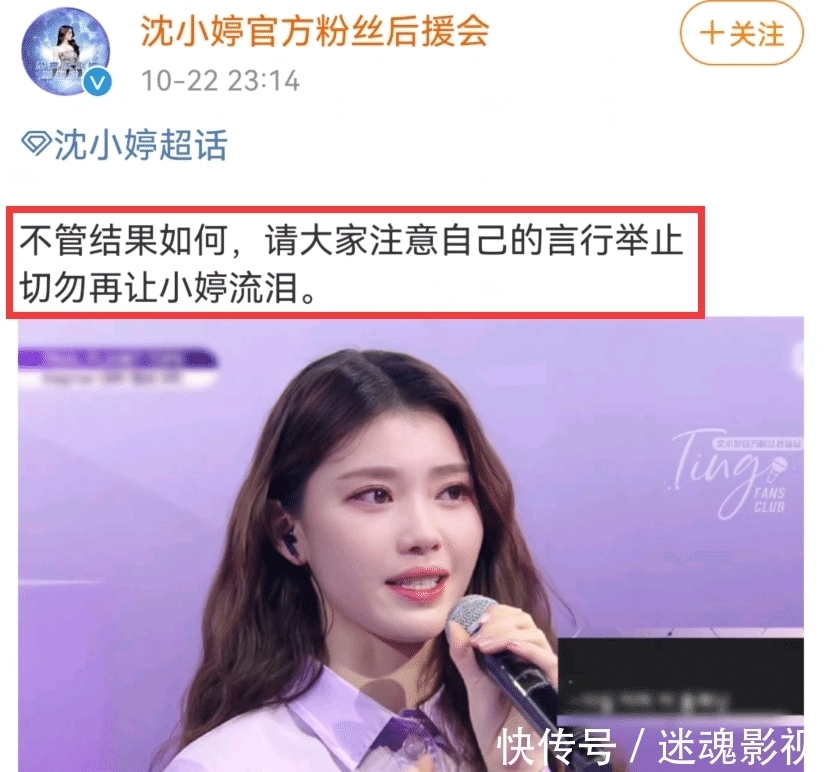 《GP999》沈小婷两次顺位第一，却卡在第9出道，观众都吐槽太离谱