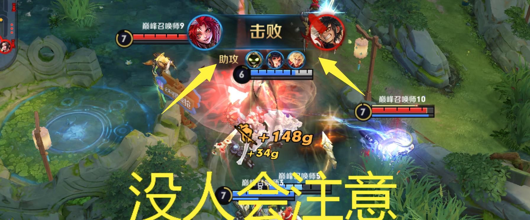 LOL手游|王者：官方奖励最没用的道具，不是回城特效，而是无人关注的它