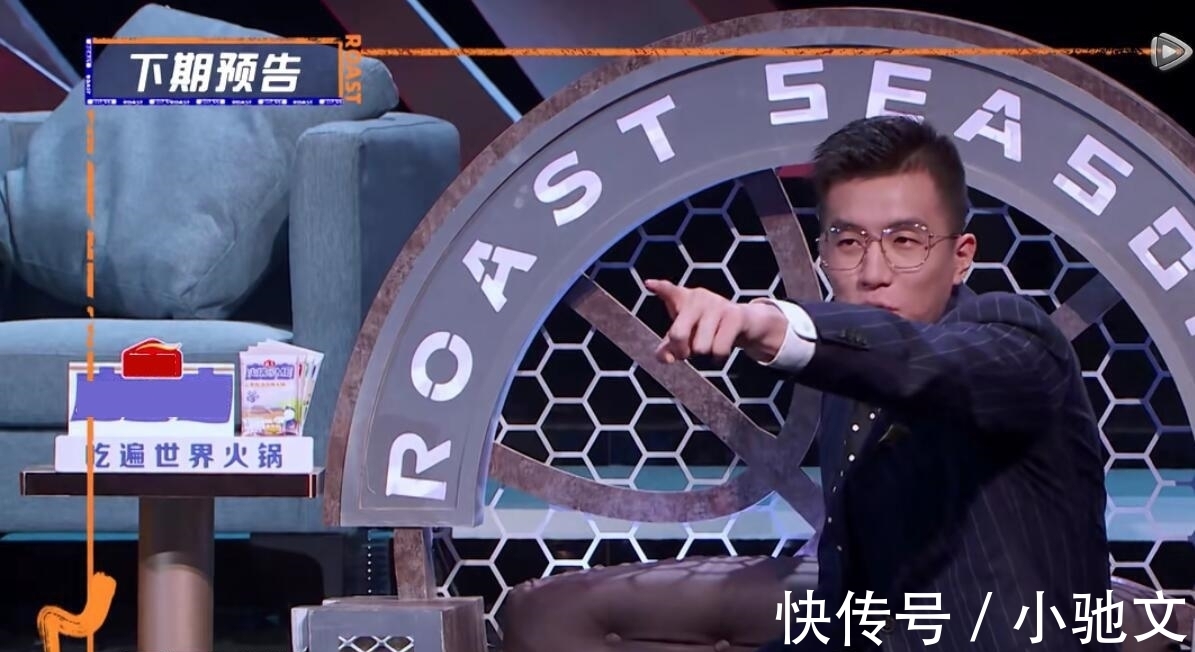 伊能靜|《吐槽大會》嘉賓當場急眼，節目中途叫停，李誕打圓場太尷尬